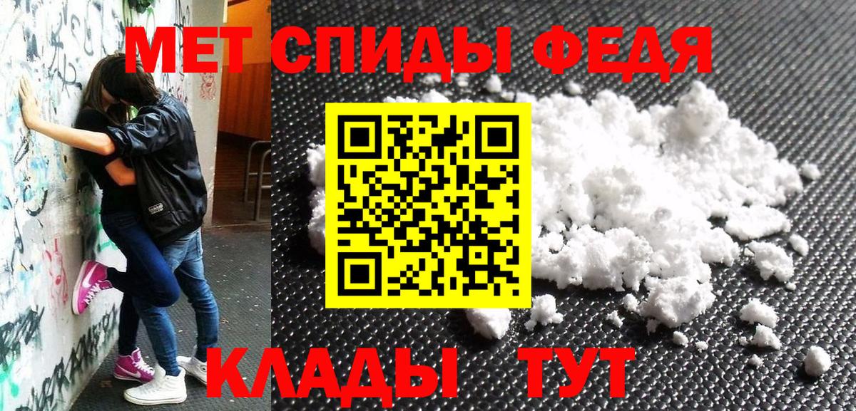 Родники  Амфетамин 97%  Amphetamine  Вход с VPN 