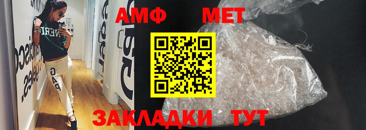 Amphetamine Premium Родники
