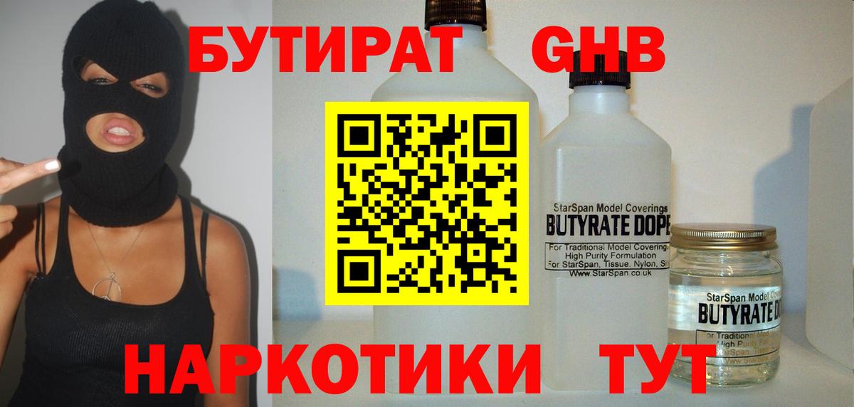  Кокаин Родники