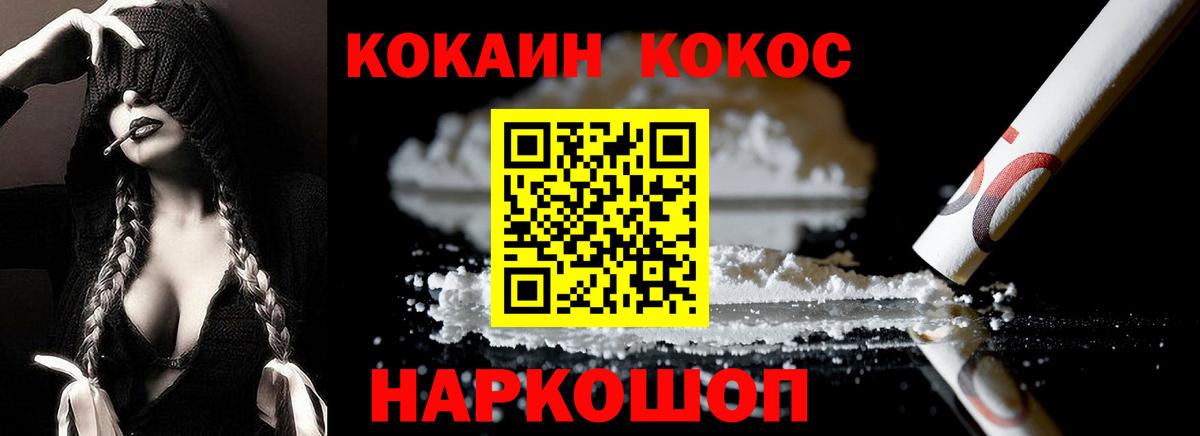 КОКАИН Боливия Родники
