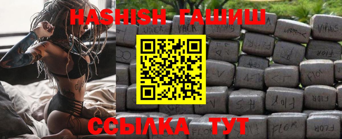 Родники  ГАШИШ AMNESIA HAZE  где можно купить   ГАШИШ убойный  Вход с VPN  ГАШИШ 