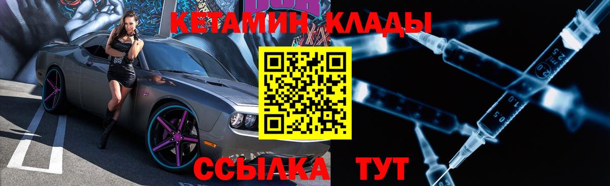 сайты даркнета официальный сайт  Вход с VPN  Родники  КЕТАМИН VHQ 