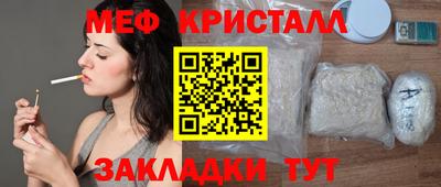 трава Рязань