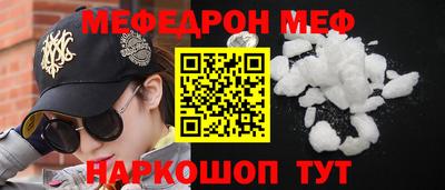марки lsd Рыбинск