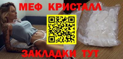 спиды Рузаевка