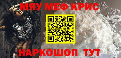 спиды Рузаевка