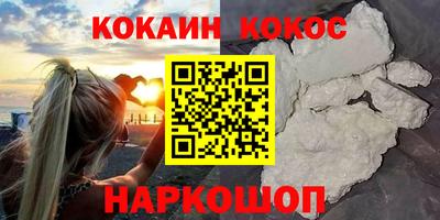 марки lsd Рыбинск