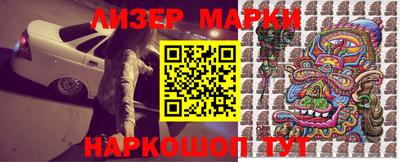 спиды Рузаевка