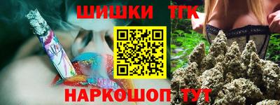 марки lsd Рыбинск