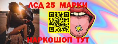трава Рязань
