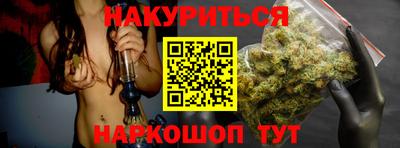 марки lsd Рыбинск