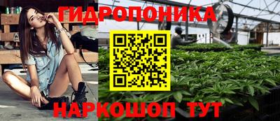 трава Рязань
