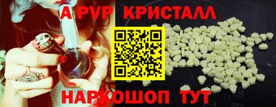 спиды Рузаевка