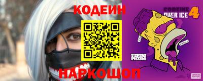 марки lsd Рыбинск