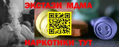 трава Рязань