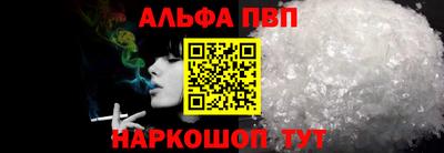 марки lsd Рыбинск