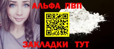 трава Рязань