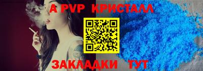 спиды Рузаевка