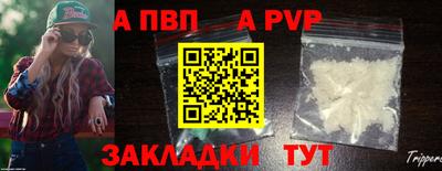 трава Рязань
