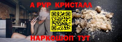 марки lsd Рыбинск