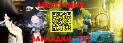спиды Рузаевка