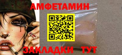 спиды Рузаевка