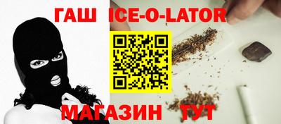 спиды Рузаевка