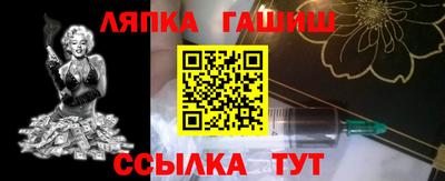 трава Рязань