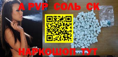 спиды Рузаевка