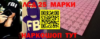 марки lsd Рыбинск
