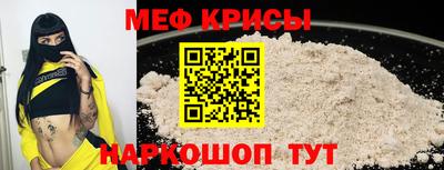 спиды Рузаевка