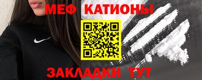спиды Рузаевка