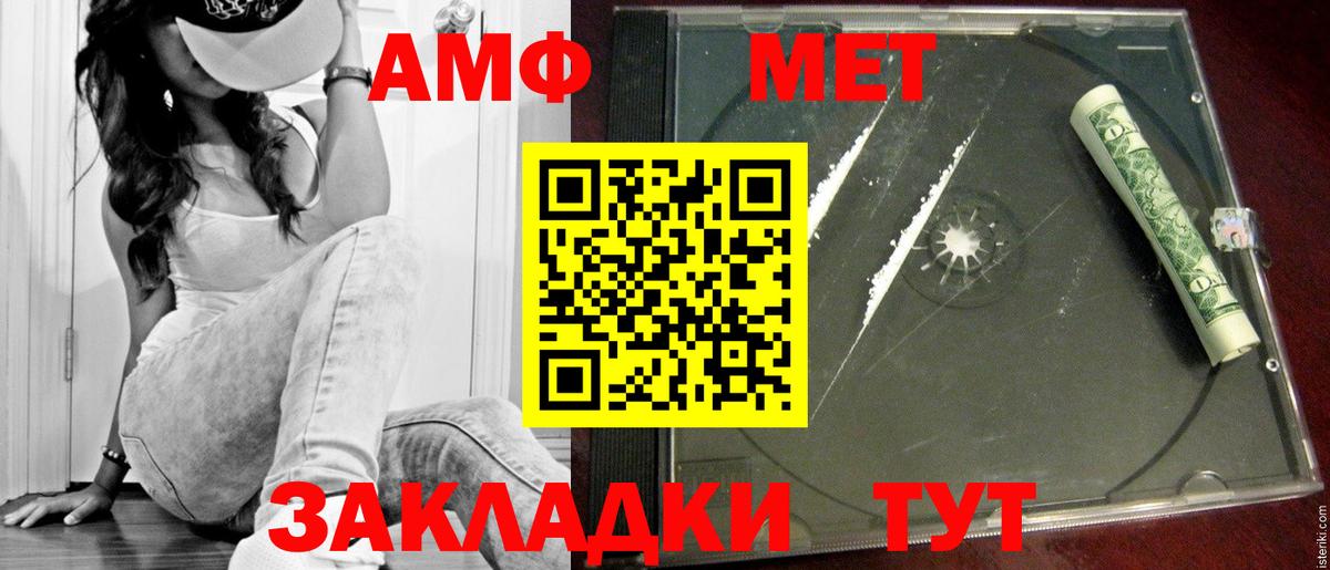 ГАШИШ  LSD-25  Кокаин  Родники  Каннабис  Вход с VPN  ГАШ  Меф МЯУ МЯУ кристаллы  Мефедрон  NBOMe 