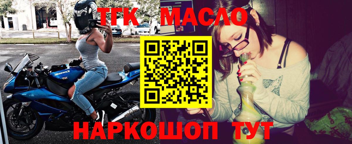 Дистиллят ТГК Wax Родники
