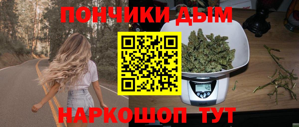 МАРИХУАНА LSD WEED  Вход с VPN  Бошки Шишки VHQ  Бошки Шишки OG Kush  Родники  Бошки Шишки индика 