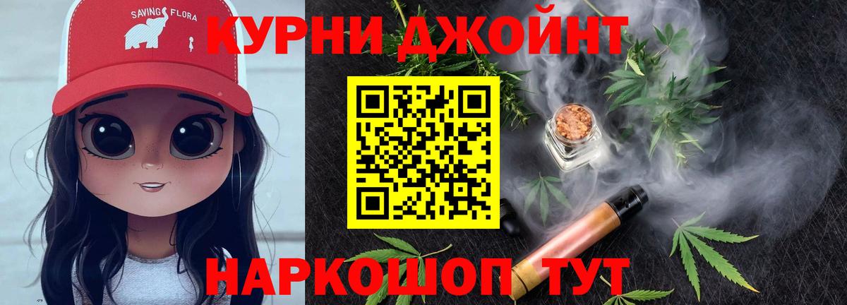 МАРИХУАНА THC 21% Родники